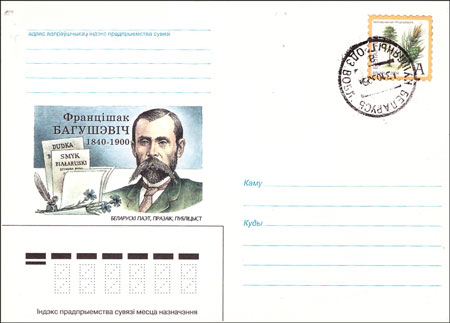   (1840-1900)